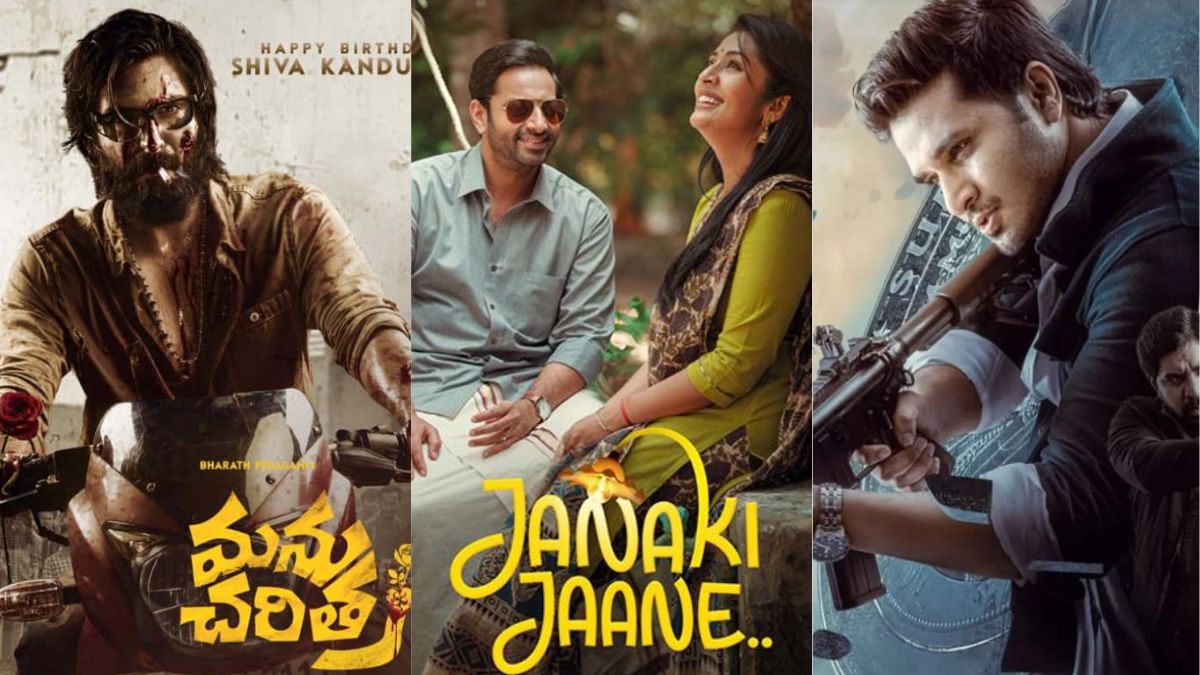 Recent telugu best sale movies in hotstar